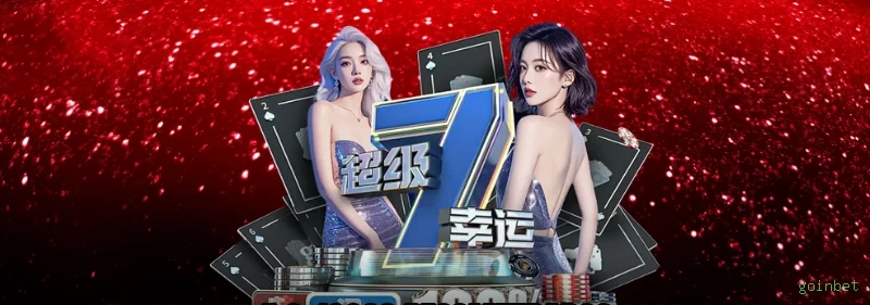 App Mobile goinbet - Jogue em Qualquer Lugar no Seu Smartphone